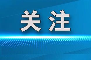 开云官网入口下载手机版安装苹果截图4